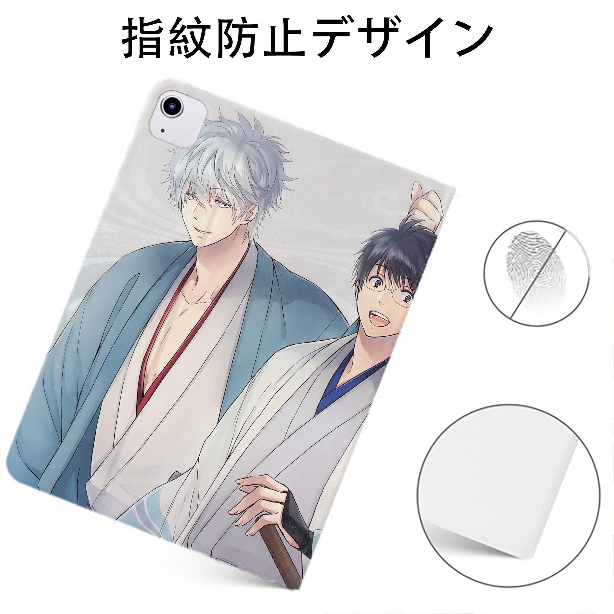 （画像用） ぎんたま 坂田銀時（さかたぎんとき） 神楽 志村新八（しむら しんぱち） GINTAMA Sakata Gintoki Kagura Shimura Shinpachi IPadケース ペンホルダー付き ブックスタイルデザイン